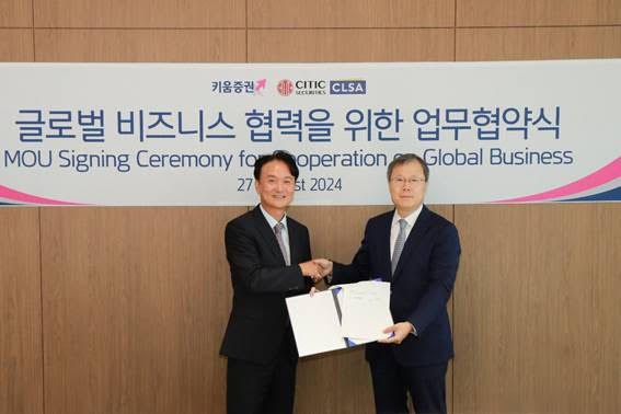 키움증권이 글로벌 금융사와 손잡고 해외 IB시장 진출 기반을 닦는다.  사진은 엄주성 키움증권 대표이사(왼쪽)와 장유준 CITIC 증권 회장./사진=키움증권