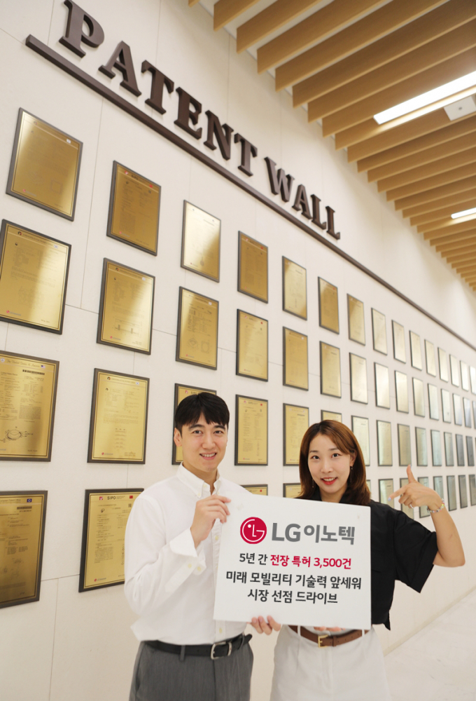 LG이노텍 직원들이 28일 서울 마곡 본사 건물에 마련된 ‘특허 벽’ 앞에서 전장 특허 성과를 소개하고 있다. / 사진=LG이노텍 