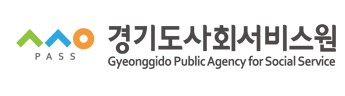 경기복지재단와 경기사회서비스원 로고