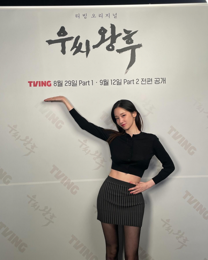 사진=전종서 인스타그램