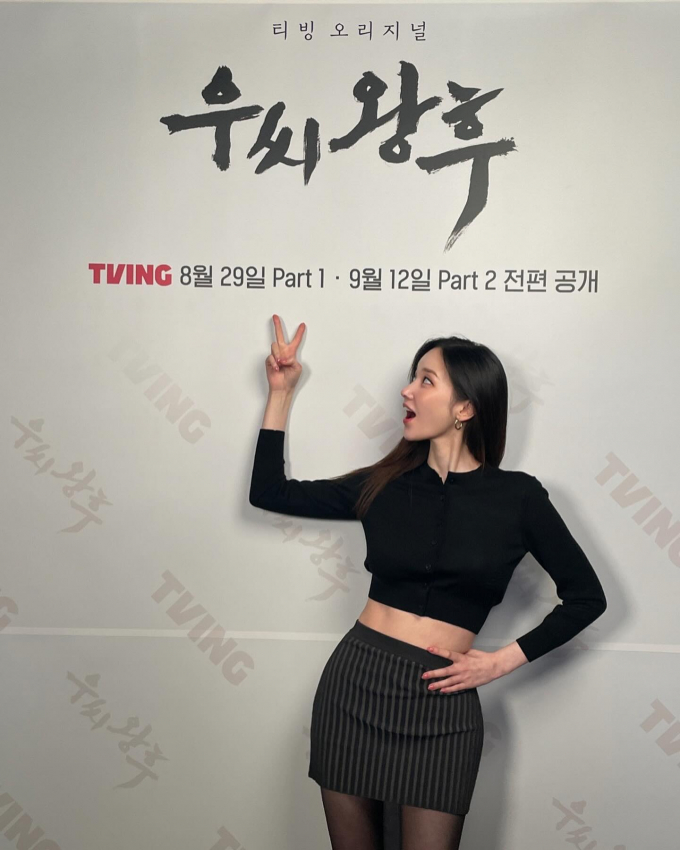 사진=전종서 인스타그램