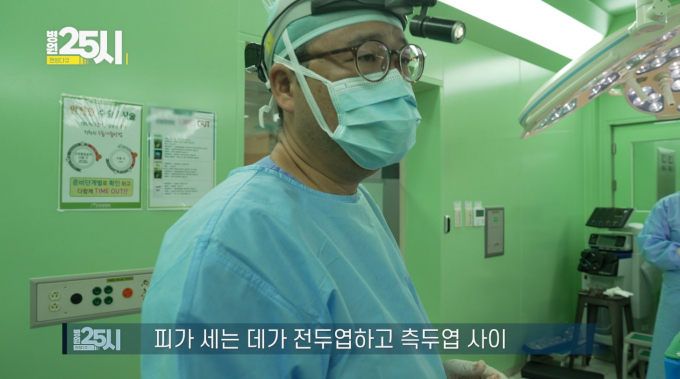 최재영 센터장이 ONN닥터TV의 '병원 25시'에 출연하고 있다./사진=온종합병원