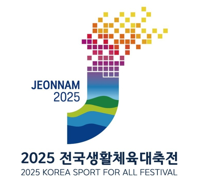 2025 전국생활체육대축전 포스터./사진=전남도