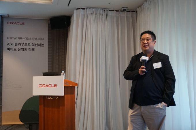 스파크바이오랩·한국오라클, 바이오 데이터 세미나 성황리 개최 - 뉴스 썸네일 이미지