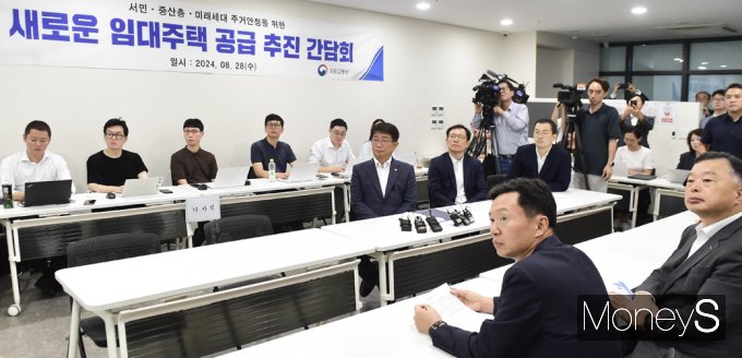 [머니S포토] 정부가 발표한 새로운 임대주택 공급 계획은