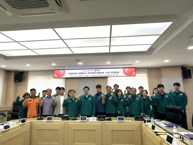  양평군은 전진선 군수와 군 재난대응 13개 협업 기능 부서, 양평경찰서, 양평소방서 관계자 등 20여 명이 참석한 가운데 지난 27일 재난안전대책 종합상황실에서 재난대응 안전한국훈련 대비 1차 회의를 개최하고 화이팅을 외치고 있다. / 사진제공=양평군