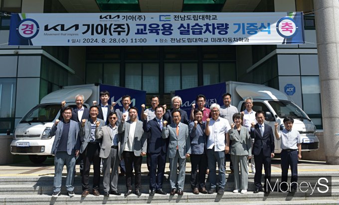 기아는 28일 전남도립대학교에서 박병석 기아 특수차량연구실장과 조명래 전남도립대학교 총장을 비롯한 관계자들이 첨석한 가운데 실습용 전기차 기증 행사를 열고 기념사진을 촬영하고 있다/사진=기아 오토랜드광주 제공.