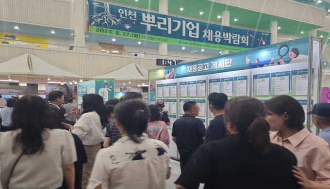 인천시가 지난 27일 인천시청 중앙홀에서 개최한 '인천 뿌리기업 채용박람회'가 진행되고 있다./사진제공=인천시 