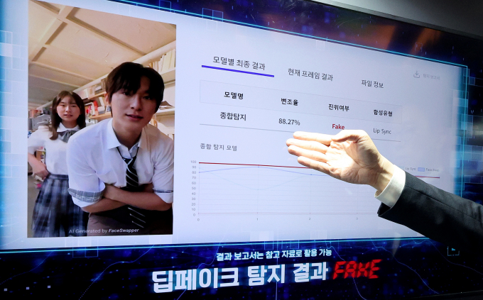 딥페이크 영상으로 인한 디지털 성범죄가 확산되자 정부의 대처 방안 필요성이 강조되고 있다. 사진은 국가수사본부 사이버범죄수사과 김문영 경감이 28일 서울시내에서 수사참고자료로 활용하는 딥페이크 탐지 소프트웨어를 설명하는 모습. /사진=뉴스1