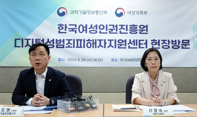 딥페이크 관련 디지털 성범죄 확산에 정부가 나섰다. 사진은 강도현 과학기술정보통신부 2차관(왼쪽)과 신영숙 여성가족부 차관이 28일 서울 중구 한국여성인권진흥원에 설치된 디지털 성범죄 피해자 지원센터 현장을 방문해 인사말을 전하는 모습. /사진=뉴스1