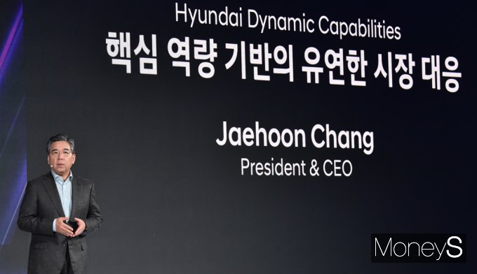 [머니S포토] 현대차 장재훈, 핵심 역량 기반의 유연한 시장대응