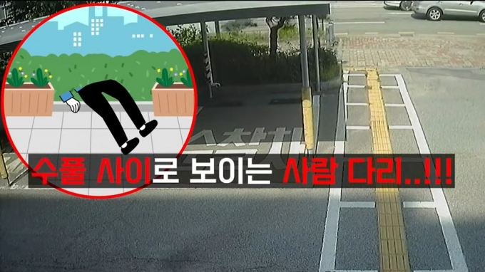 길을 지나던 아이들이 지구대에 신고해 쓰러진 어르신을 구한 사연이 전해졌다. /사진=대한민국 경찰청 유튜브 캡처