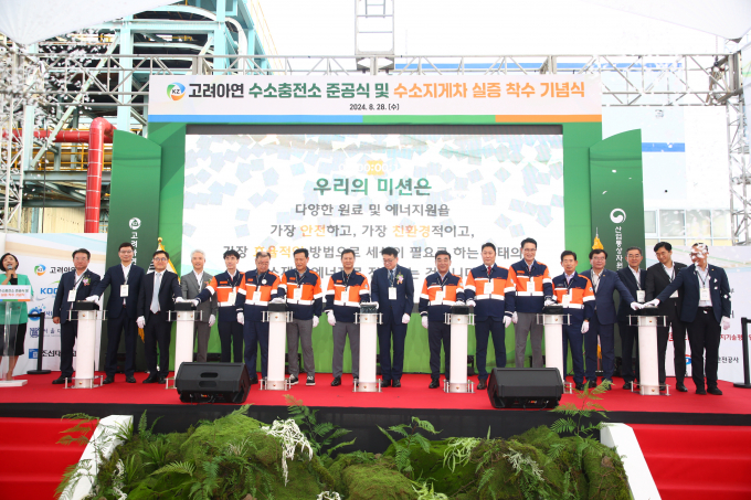 고려아연은 28일 온산제련소에서 산업통상자원부(이하 산업부)와 함께 수소지게차용 수소충전소 준공식을 개최한 가운데 최남호 산업부 제2차관과 김두겸 울산광역시장, 이순걸 울주군수, 박기덕 고려아연 사장 등 내외빈이 수소충전소 준공을 기념하는 버튼을 누르고 있다. /사진=고려아연