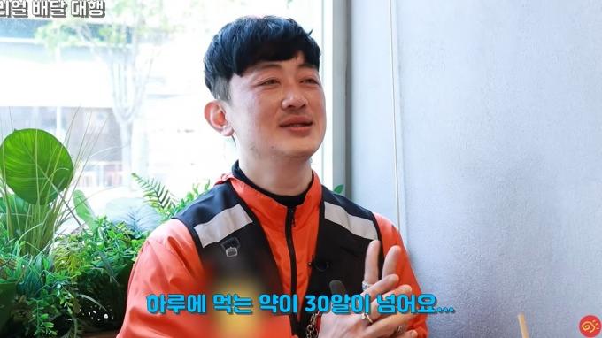 (유튜브 '험쎄TV')