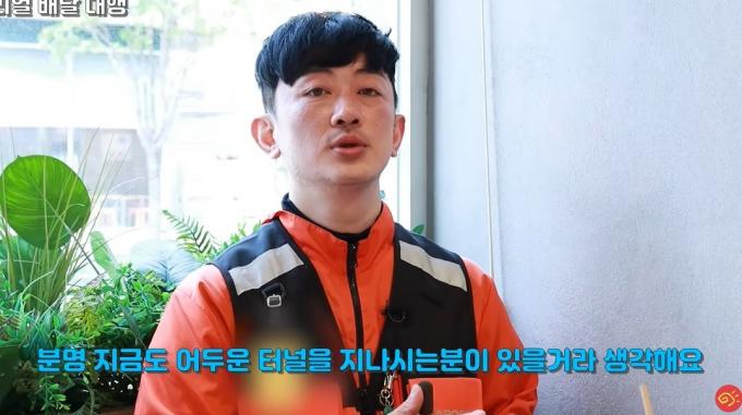 (유튜브 '험쎄TV')