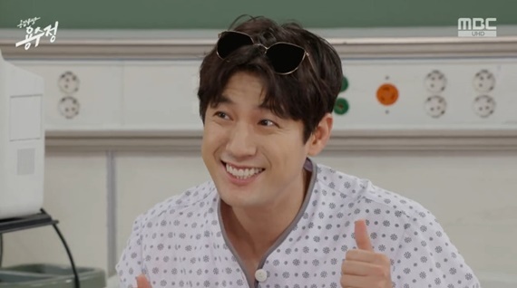 MBC '용감무쌍 용수정' 캡처