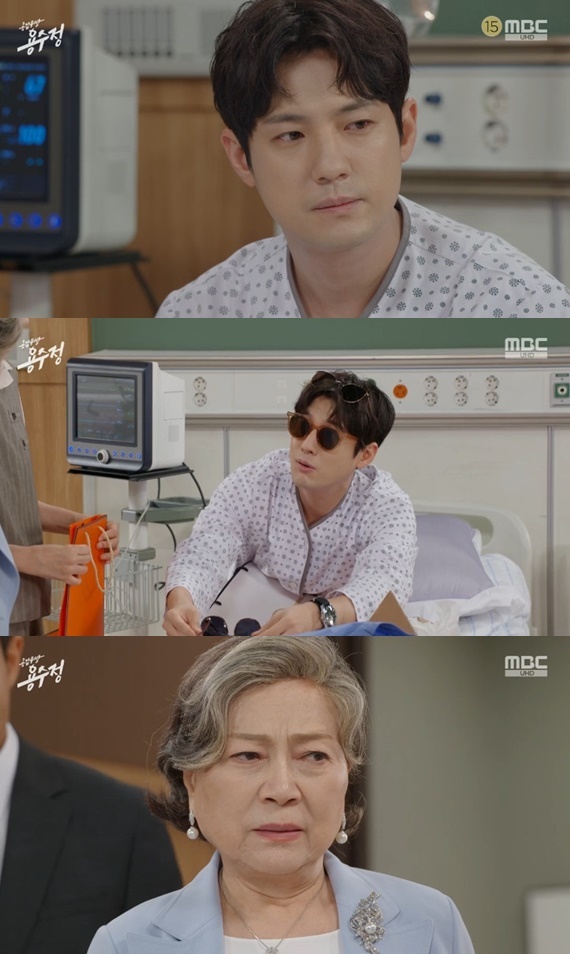 MBC '용감무쌍 용수정' 캡처