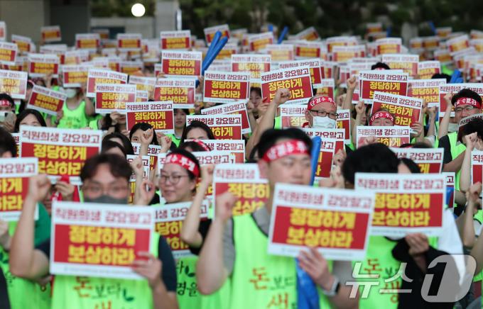 [사진] 실질임금 인상 외치는 보건의료노조 한양대의료원지부
