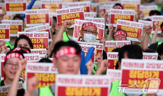 [사진] '직원희생 강요말고 정당하게 보상하라'