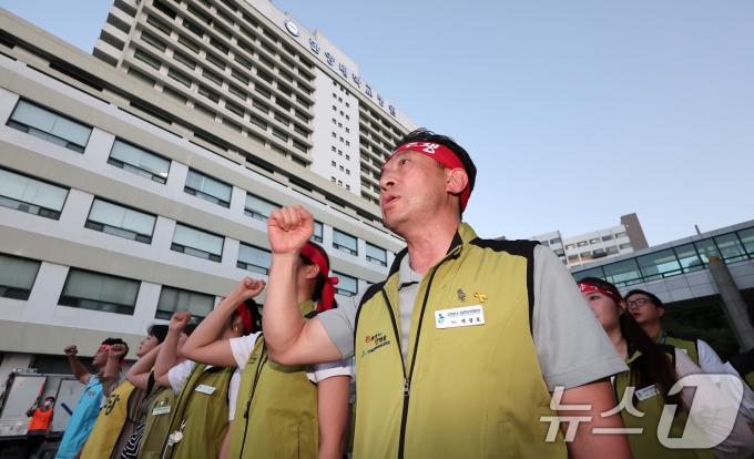 [사진] 실질임금 인상·근로조건 개선 외치는 보건의료노조 한양대의료원지부