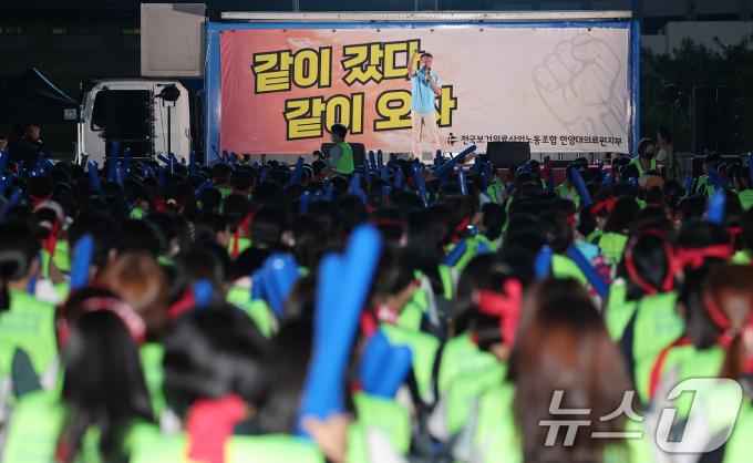 [사진] 총파업 앞두고 전야제 하는 한양대의료원지부