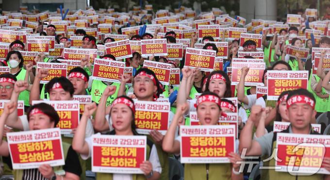 [사진] 실질임금 인상·근로조건 개선 외치는 보건의료노조 한양대의료원지부