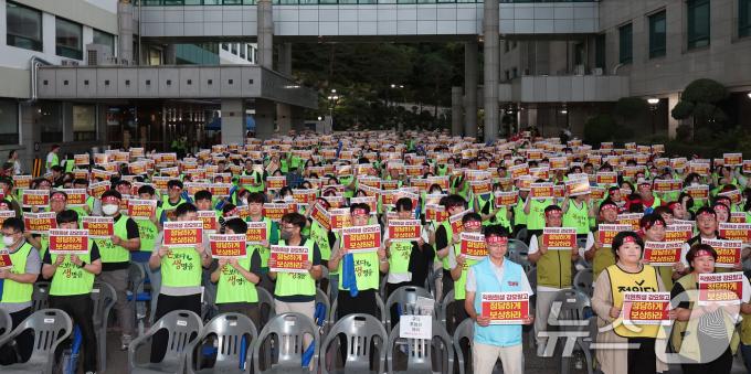 [사진] '직원희생 강요말고 정당하게 보상하라'