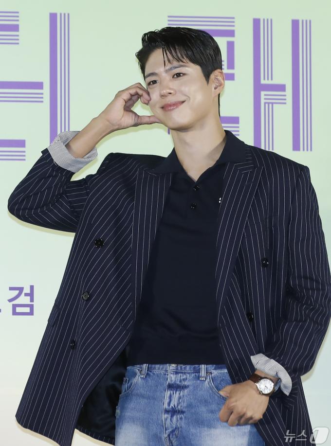 배우 박보검/뉴스1 ⓒ News1 DB