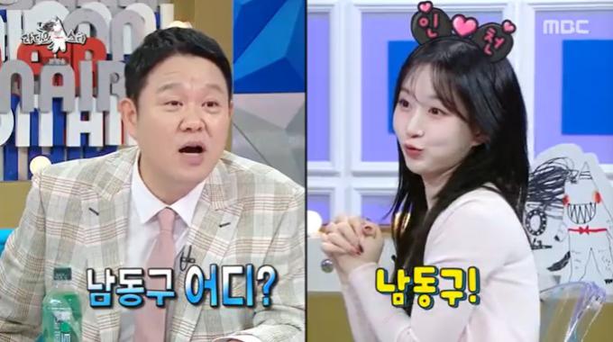 MBC '라디오스타' 캡처