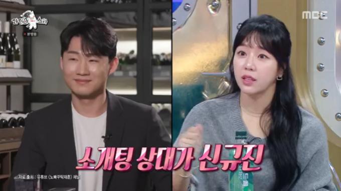 MBC '라디오스타' 캡처