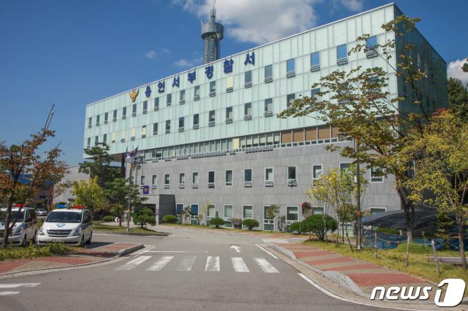 용인서부경찰서 ⓒ News1 김영운 기자