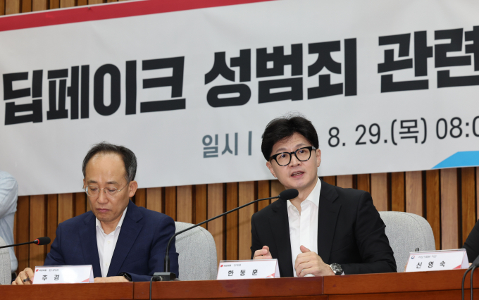 국민의힘이 29일 최근 논란이 되고 있는 딥페이크 관련 디지털 성범죄 문제와 관련해 관련 부처 긴급 현안 보고를 받는다. 사진은 한동훈 국민의힘 대표(오른쪽)가 29일 서울 여의도 국회에서 열린 딥페이크 성범죄 관련 부처 긴급 현안보고에서 발언하는 모습. /사진=뉴시스
