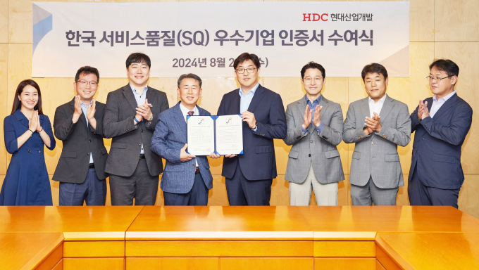 HDC현대산업개발이 지난 28일 서울 용산구 본사에서 한국 서비스품질 우수기업 인증 수여식을 진행했다. 사진은 인증 수여식에 참석했던 권영민(왼쪽 네 번째부터)  한국서비스진흥협회 회장과 민성우 HDC현산 건설본부장. /사진=HDC현산