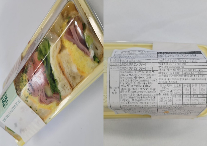 제조일자 위반 샌드위치/사진=식약처 제공