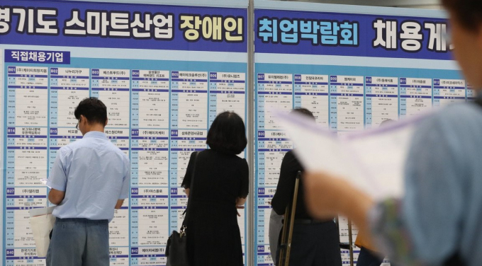 지난해 9월 수원메쎄에서 열린 '2023년 경기도 스마트산업 장애인 취업박람회' 모습. 사진제공=경기도  