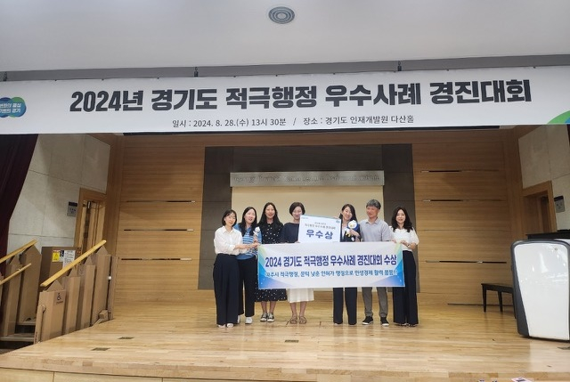 파주시는 지난 28일 열린 경기도 적극행정 우수사례 경진대회에서  ‘민원행정 서비스 2·5·7제도’ 운영으로 우수상을 수상했다. /사진제공=파주시