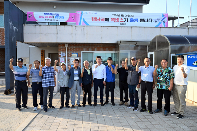  이민근 안산시장(오른쪽 일곱번째)이 28일 행낭곡 경로당에서 똑버스 운행식을 개최한 뒤 기념촬영을 하고 있다. / 사진제공=안산시