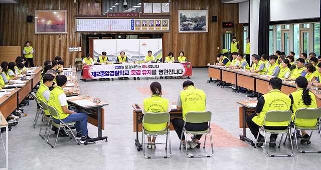 지난 28일 문경시청 대회의실에서 민선8기 시정 발전 아이디어 보고회가 열리고 있다./사진제공=경북 문경시