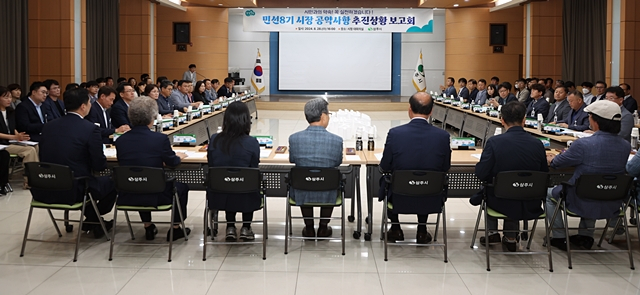  28일 상주시청 대회의실에서 민선8기 시장 공약사항 추진상황 보고회가 열리고 있다./사진제공=경북 상주시