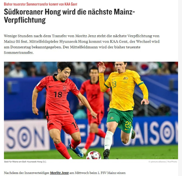 독일 축구전문지 키커가 홍현석의 마인츠 이적설을 알리는 기사에 이강인 사진을 걸었다. 사진은 문제의 보도 장면. /사진=독일 축구매체 키커 온라인판 캡처