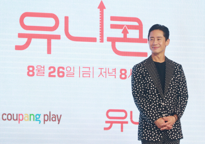 배우 신하균이 연기 소신을 고백했다. 사진은 2022년 유니콘 제작발표회에 참여한 신하균의 모습. /사진=머니투데이