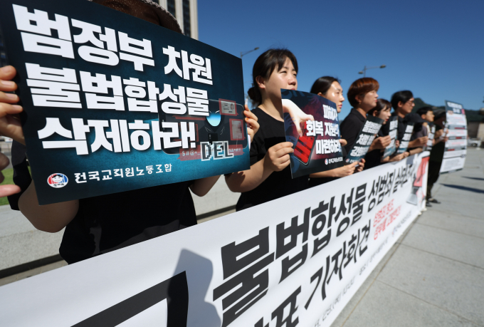 국무조정실이 딥페이크 성범죄 피해 대안 마련를 위해 전담팀을 설치한다. 사진은 전국교직원노동조합원들이 29일 서울 종로구 정부서울청사 앞에서 학교 딥페이크 성범죄 실태조사 결과 발표 기자회견을 하는 모습. /사진=뉴시스