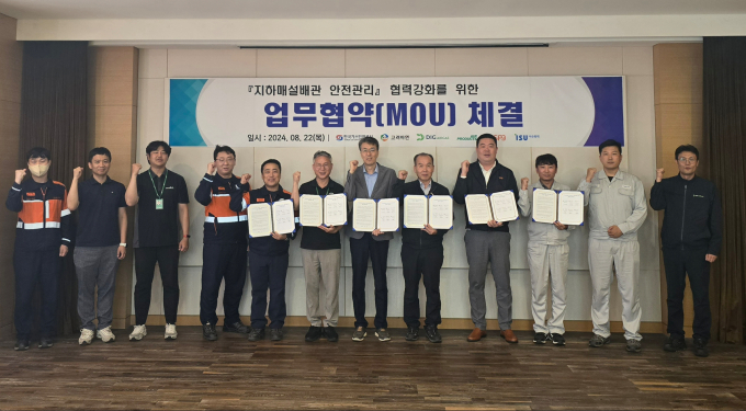 고려아연과 한국가스안전공사 울산본부, DIG에어가스㈜, 에어프로덕츠코리아㈜, ㈜SPG산업, ㈜이수화학이 22일 고려아연 ‘지하매설배관 안전관리’ 협력 강화를 위한 업무협약(MOU)을 체결했다. /사진제공=고려아연