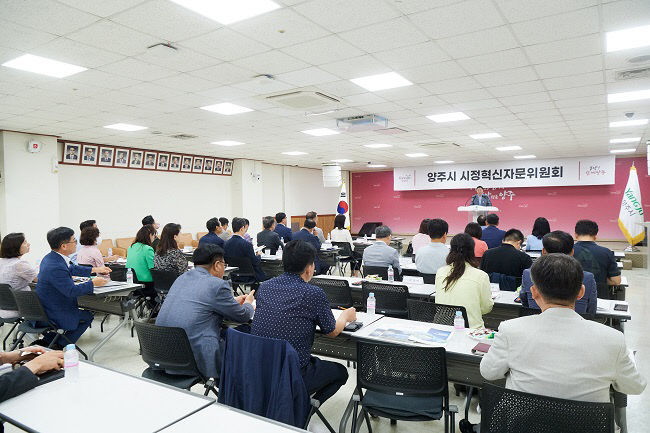 강수현 양주시장이 28일 시정혁신자문위원회 전체회의를 진행하고있다. / 사진제공=양주시