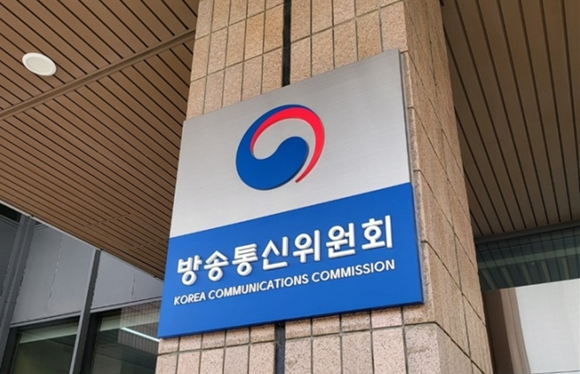 방송통신위원회가 내년도 예산안에 AI 부문을 신설했다.  /사진=뉴시스