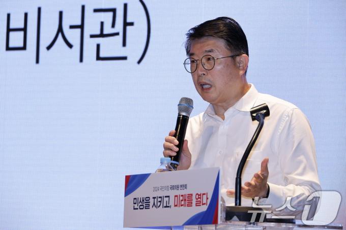 장상윤 대통령실 사회수석이 29일 오후 인천 중구 인천국제공항공사 인재개발원에서 열린 2024 국민의힘 국회의원 연찬회에서 의료개혁 관련 정부보고를 하고 있다. 2024.8.29/뉴스1 ⓒ News1 안은나 기자