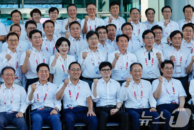 [사진] 2024 국민의힘 국회의원 연찬회