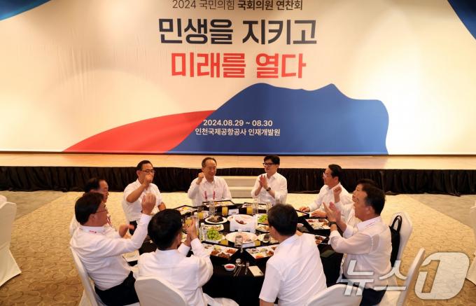 [사진] '민생을 지키고 미래를 열다'