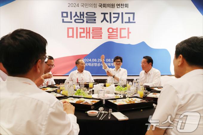 [사진] 의원들과 만찬 갖는 국민의힘 지도부