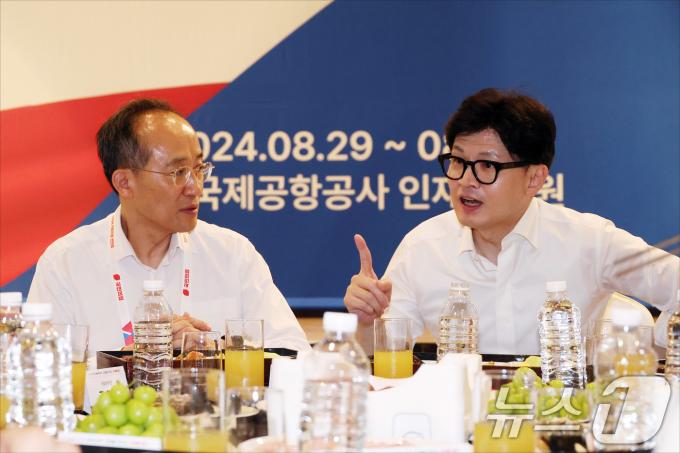 [사진] 한동훈·추경호 '만찬 대화'